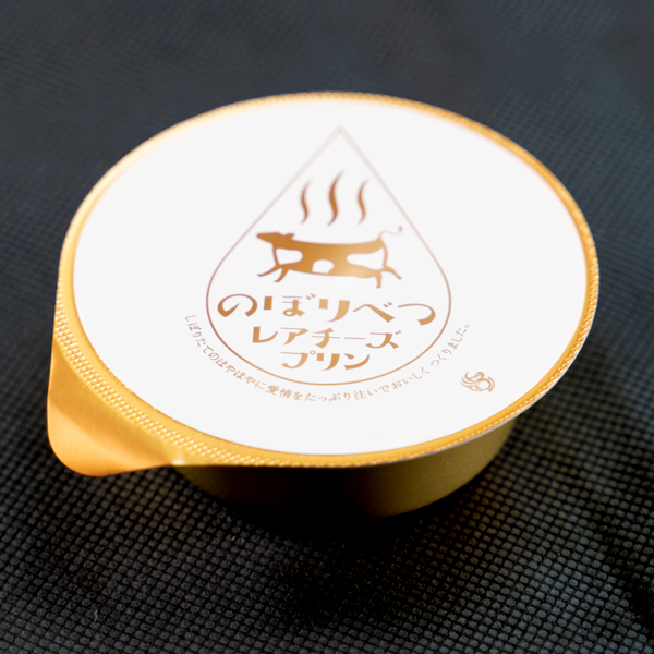 img-shopitem-reacheesepudding_20210127162619017.png